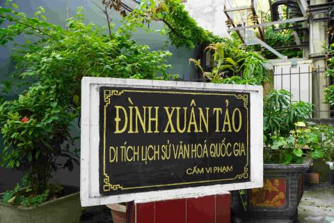 Đình Xuân Tảo