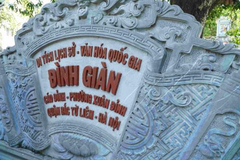 Đình Giàn