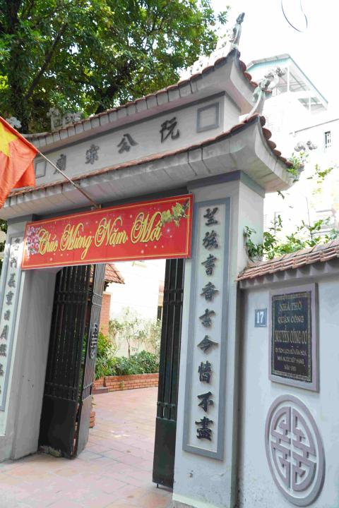 Nhà thờ và lăng mộ Quận công Nguyễn Công Cơ